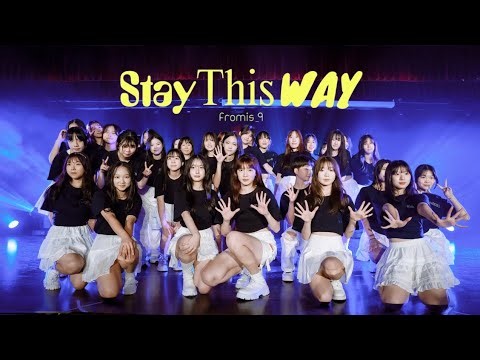 中山韓研第5屆成發《Nocturne》| fromis_9 - Stay This Way