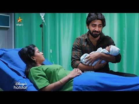 நான் சொன்ன மாதிரி நமக்கு குழந்தை பொறந்துருக்கு ரொம்ப சந்தோசம் 