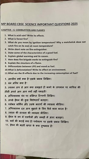 MP Board Class 8th Most Important Questions Science Chapter 6 #chemistry #science #mpbse #mp #exam