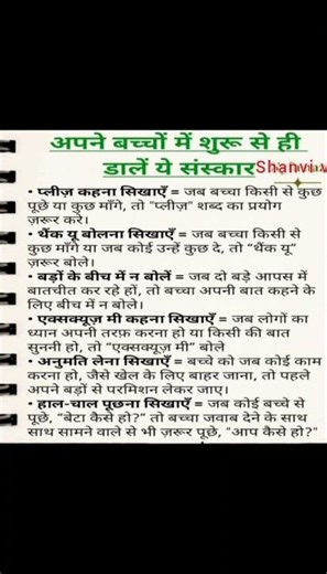 #Krishna​​, #Jai​​ Shree RadheKrishna#Radhekrishna​​ #meditationmusic​​ #chakras​​ #food​​ #facts​