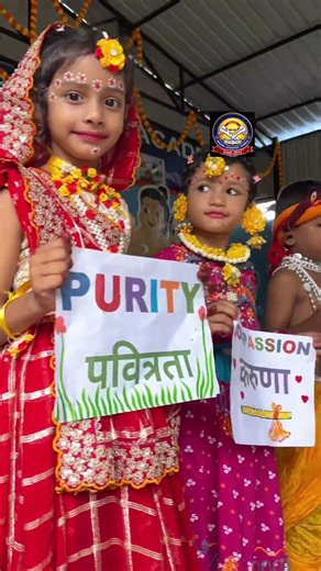 Jai Shree Krishn