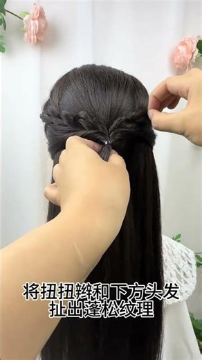 Quick & Stylish Updo Tutorials: Retro & Floral Decorations