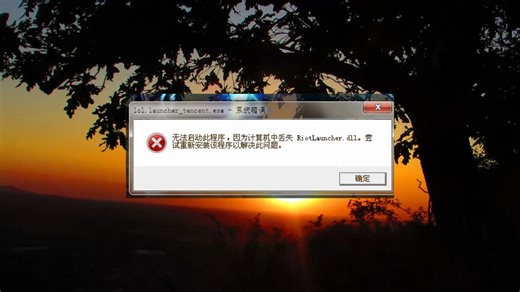 msvcr71.dll文件丢失要怎么处理？简单修复msvcr71.dll的方法