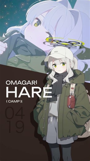 [Blue Archive] Happy Birthday! Hare #bluearchiveglobal