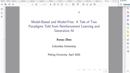 [25.4.17] Model-Based and Model-Free