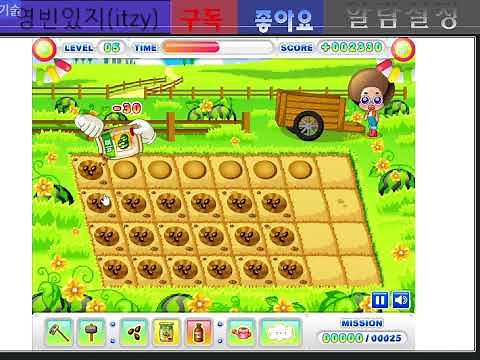 키니위니 수박의 기술
