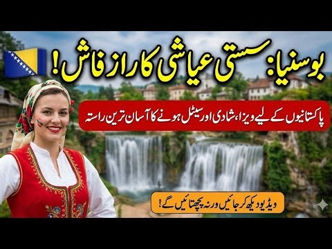 Travel To Bosnia 2026I Full Documentary and History I Interesting Facts about Bosnia