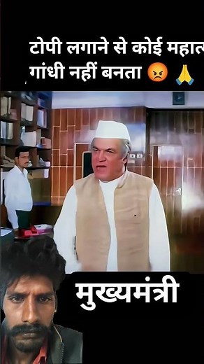 Rajkumar Movie Dialogue 🔥 | Rajkumar All Movie Best Dialogues | Powerful Movie Scene | #Shorts