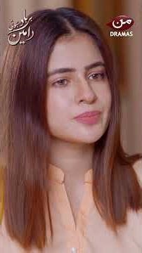 Bhai Ki shaadi Tak Ghar Sy mat Nikalna...! #mundramas #barbaadhuirameen #pakistanidrama