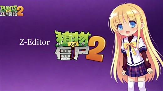 Z-Editor工具新增障碍物教学