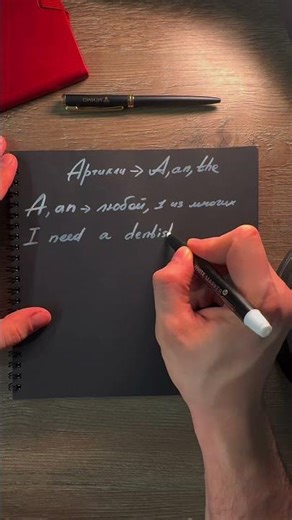 English Lesson 68 #EnglishforBeginners