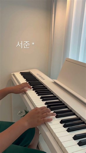 #piano #언제나 몇번이라도 피아노
