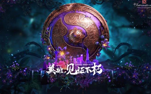 【TI9】淘汰赛第一日精彩回顾