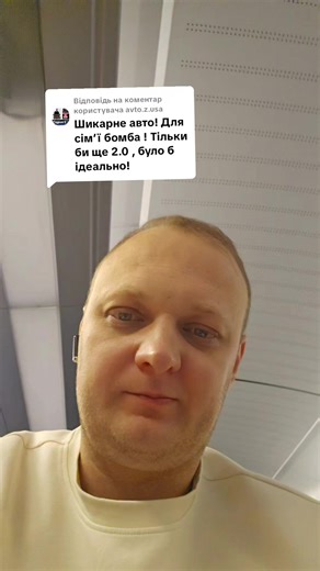 Відповідь користувачу @avto.z.usa #peugeot #frankfurtauto #5008 #peugeot5008gtline #peugeot5008