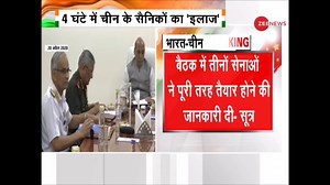 Watch | Defence Minister meet with three army chiefs & CDS on India-China dispute | Zee News English