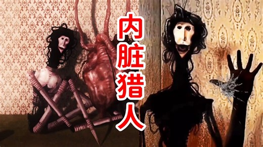 如果屏幕上出现了他，赶紧跑！你的内脏会消失！Doctor Nowhere之TOE系列剧情解说