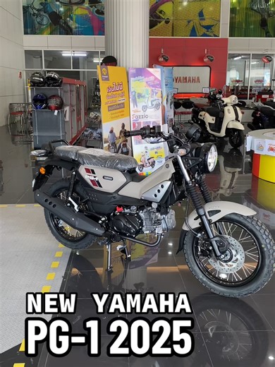 New PG-1 🥰✨ #yamaha #ยามาฮ่า #pg1 #รีวิวมอไซค์ #กิจตรงยามาฮ่าอุบลราชธานี #ของมันต้องมีป่ะ