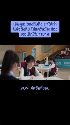 ดีที่แม่พร้อมเปิดใจคุยกับลูก #แฟนสาวอัจฉริยะ #เถียนซีเวย #หูอี้เทียน #iqiyi