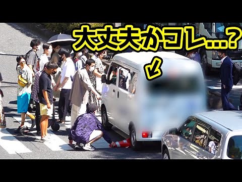 ドッキリ検証中にガチなハプニングが起きました