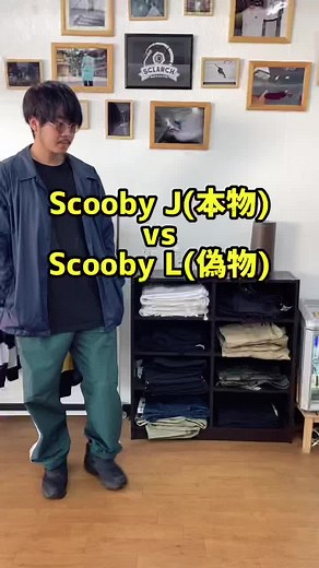 SCLARCHとScooby Jのラップコラボレーション