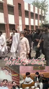 CH Arbeet Gujratia on Reels