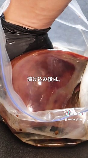 牛レバーの燻製レシピを楽しもう