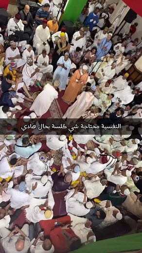 The Moroccan Show on Reels