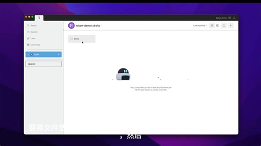 rive编辑器文件系统学习