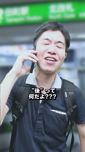 致命的ミス…駅での待ち合わせ #コミュニケーション #人間関係 #ショートドラマ