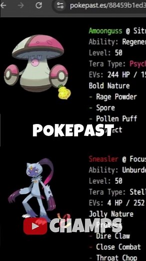 How to practice competitively for FREE? ⚔️ #champs #pokemonchampions #pokemon