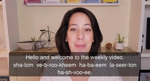 🎉 Ready to hear me speak all in Hebrew? Don’t worry—you won’t get lost! This lesson has English subtitles and my PSP system so you can follow along and actually speak the words like a native. Come join me and level up your Hebrew! 🇮🇱✨ https://youtu.be/fXyEb1NP91o?si=jsTCU7Azd8Ycfy6T #SpeakHebrew #LearnHebrew #LanguageLearning #HebrewLesson | Hebrew by Inbal