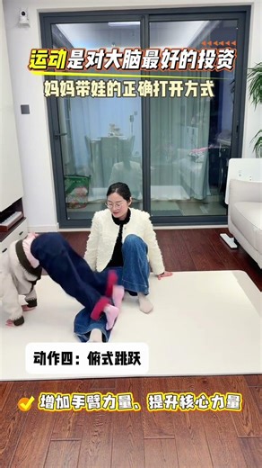 Boost Brain Power with Exercise: Kids' Fitness Journey