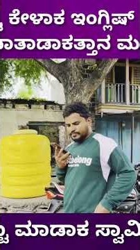 #shortvideo #viralvideo #trendingshorts