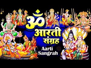 संपूर्ण आरती संग्रह | Most Popular Aarti Collection | Nonstop Bhakti | Sampuran Aarti | Hindu Aarti