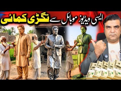 How to create Wooden Statue Videos With Ai🔥