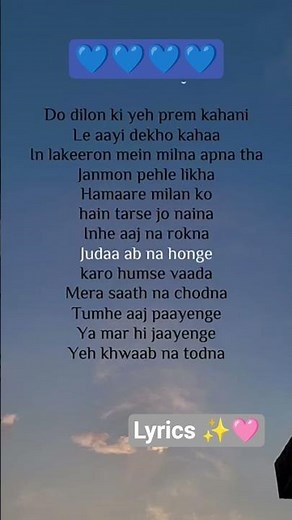 do dilo ki ye prem kahani hai ✨🩷# lyrics # deepline # sadsong