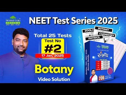Botany - NEET Test Series | Quick Revision & Practice for Exam Preparation 2026 | DAY 2