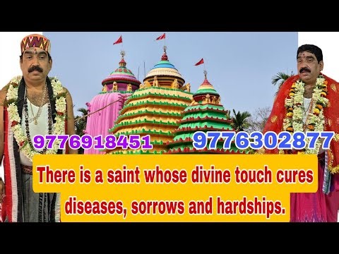 बाबा अर्तत्राण, जिनके स्पर्श से बीमारों को नया जीवन मिलता है, भले ही यह अविश्वसनीय लगे, फिर भी सच है