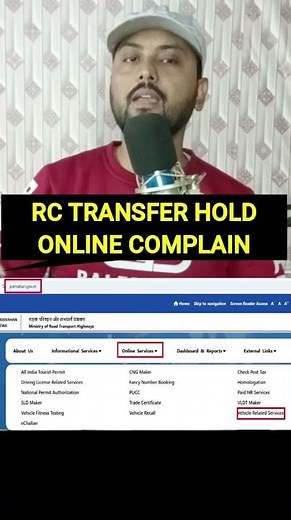 RC Transfer Pending? Complaint Kaise Kare 10 Sec Me! 🚗⚠️ #shorts #shortsfeed #viral