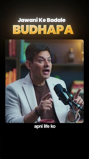 Jawani Ke Badle Budhapa...#anuragrishi #viral #trending