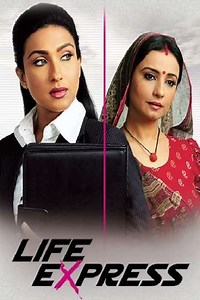 Life Express (2010) - Movie