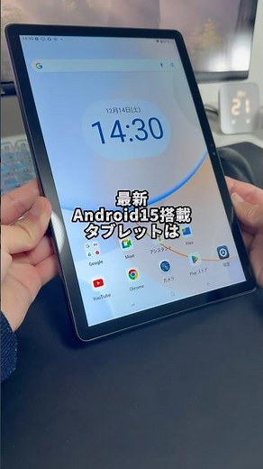 Conclusion: It's usable! Introducing a super cheap tablet with Android 15! #PR #DOOGEE #Tablet #S...