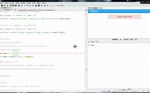 使用传统方法输出math.pi。精确到小数点后3位_哔哩哔哩_bilibili