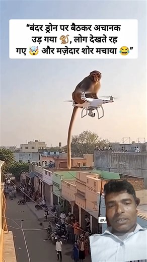 Sikho app download karo Bandar kahan ja raha hai janne ke liye#funny #comedy akb Entertainment