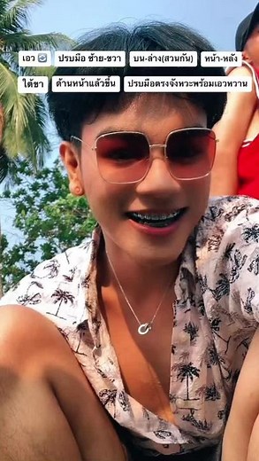 Learn to Dance with Hand Clap Moves | Dance Tutorial