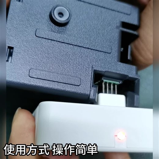 解码新体验！L8058打印机C9345维护箱清零工具