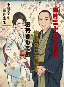 【 #藤井康生 さんトークショー✨】ご来場頂きました皆様、相互フォロー頂きました皆様、誠に有難うございました🙇‍♀️郡上八幡はレトロで素敵な街並みでした✨藤井さん、相変わらずの美声✨私の拙い質問にも潤いのあるご回答を頂き、感謝しかありません🙏裏話、とっっっても面白かった😆✨✨藤井さんの夏場所優勝予想は、#豊昇龍 関でした🤭✨#運営様にも感謝 🙇‍♀️#粋 #北の富士 #郡上八幡 #大相撲 #相撲 #五月場所