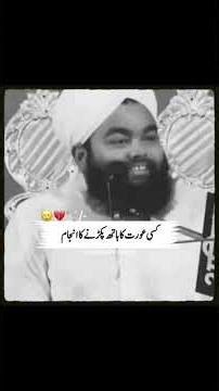 Why Hijab & Modesty Are Important 😳 | Powerful Islamic Reminder