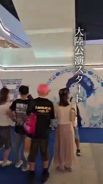 熱狂🇨🇳浜崎あゆみ杭州 ayumi hamasaki ASIA TOUR 2025 A I am ayu -ep.Ⅱ- 北京上海へ続く大陸公演 #ayu #live #china #shorts