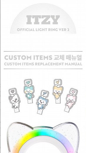ITZY OFFICIAL LIGHT RING VER 2 | CUSTOM ITEMS REPLACEMENT MANUAL #ITZY #MIDZY #ITZY_LIGHTRING